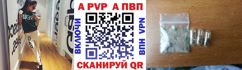 где продают наркотики  Кораблино  Альфа ПВП крисы CK 