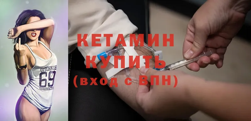 MEGA ссылка  Кораблино  КЕТАМИН ketamine 