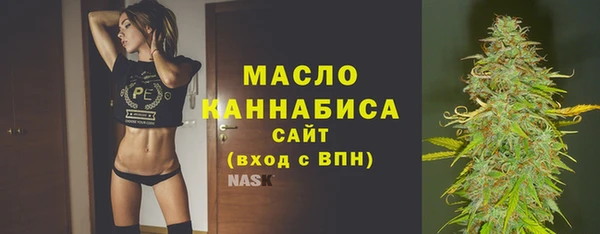 каннабис Инта
