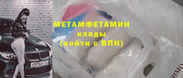 COCAINE Нягань
