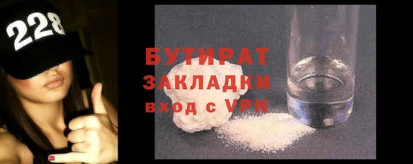 стафф Канск