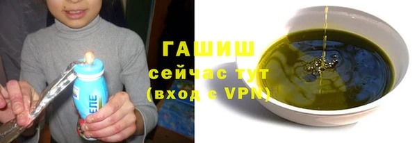 стафф Карабаш