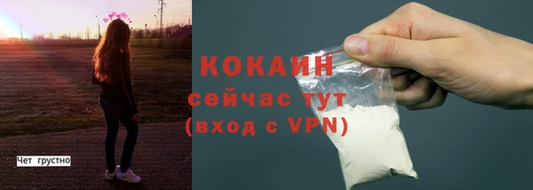 дистиллят марихуана Карабаново