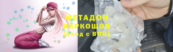 дистиллят марихуана Карабаново