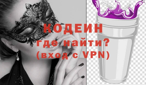 ГАЛЛЮЦИНОГЕННЫЕ ГРИБЫ Няндома