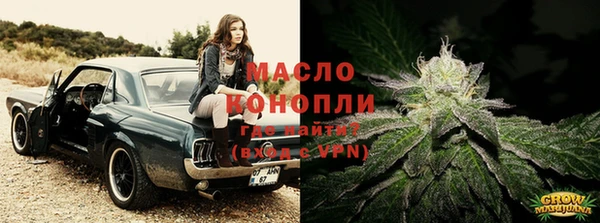 MESCALINE Инсар