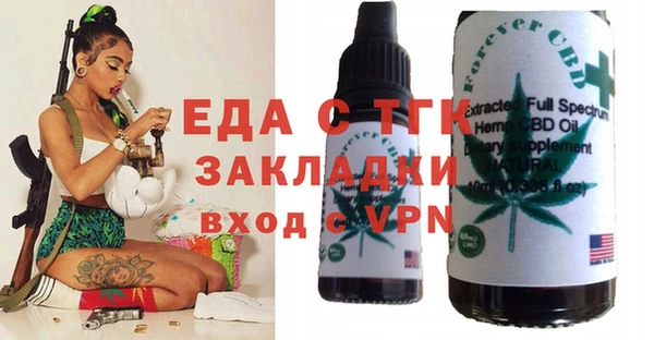 гидра Каменногорск