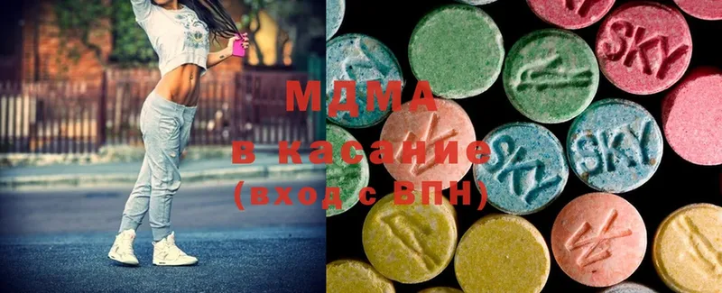 MDMA кристаллы Кораблино