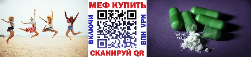 купить закладку  kraken рабочий сайт  Меф мяу мяу  Кораблино 