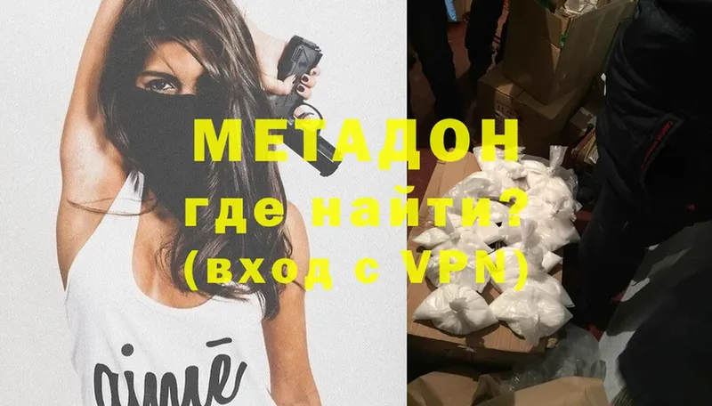 даркнет сайт  Кораблино  сайты даркнета как зайти  МЕТАДОН methadone 