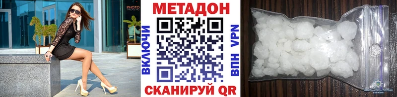 МЕТАДОН белоснежный  даркнет сайт  Кораблино 