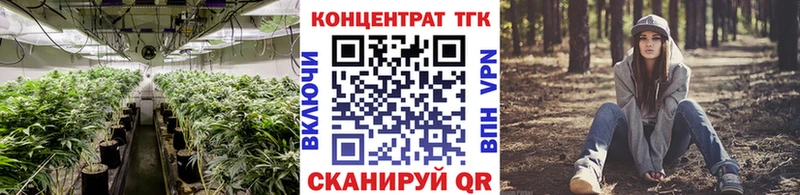 Дистиллят ТГК вейп  Кораблино 